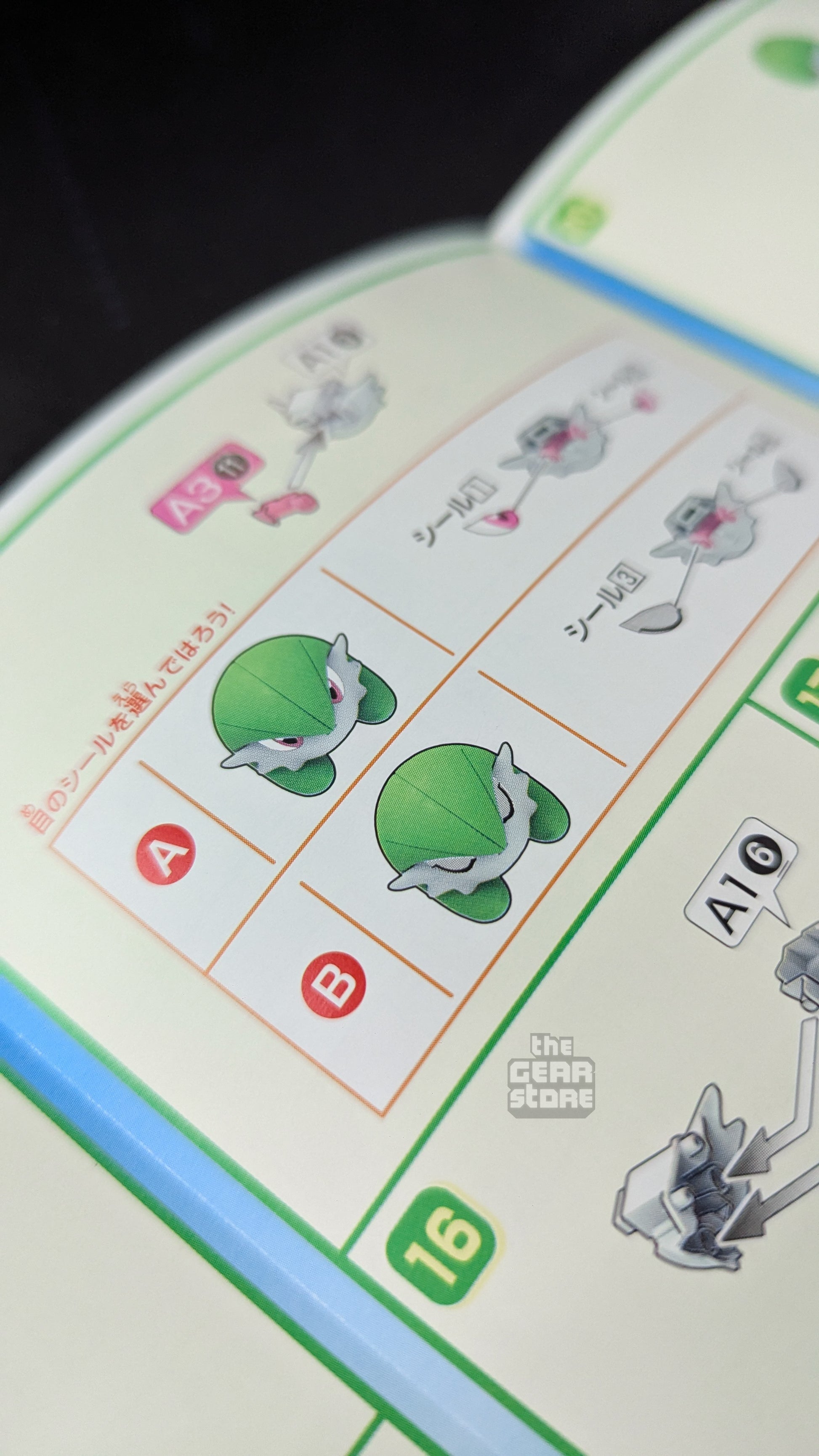 Gardevoir - Pokemon Plamo Collection alternate product view 6