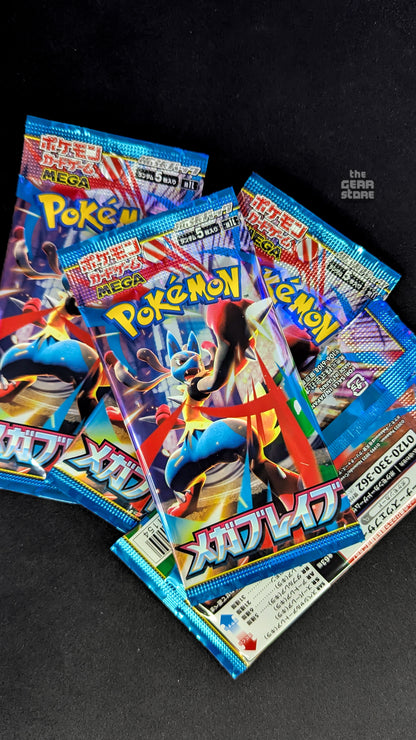 Pokemon Mega Brave Expansion Pack alternate product view 3