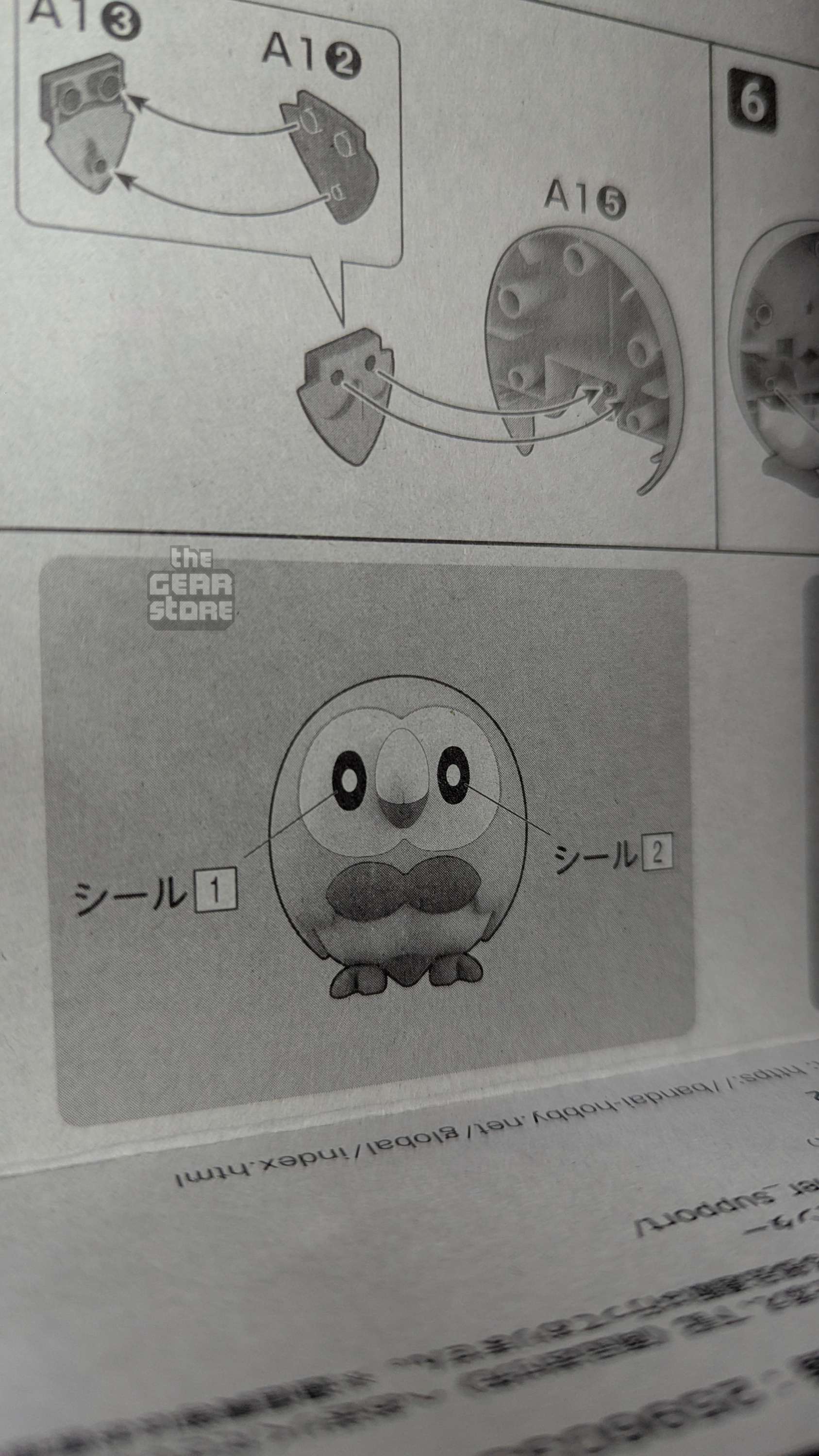 Rowlett - Pokemon Plamo Collection Quick Series alternate product view 28