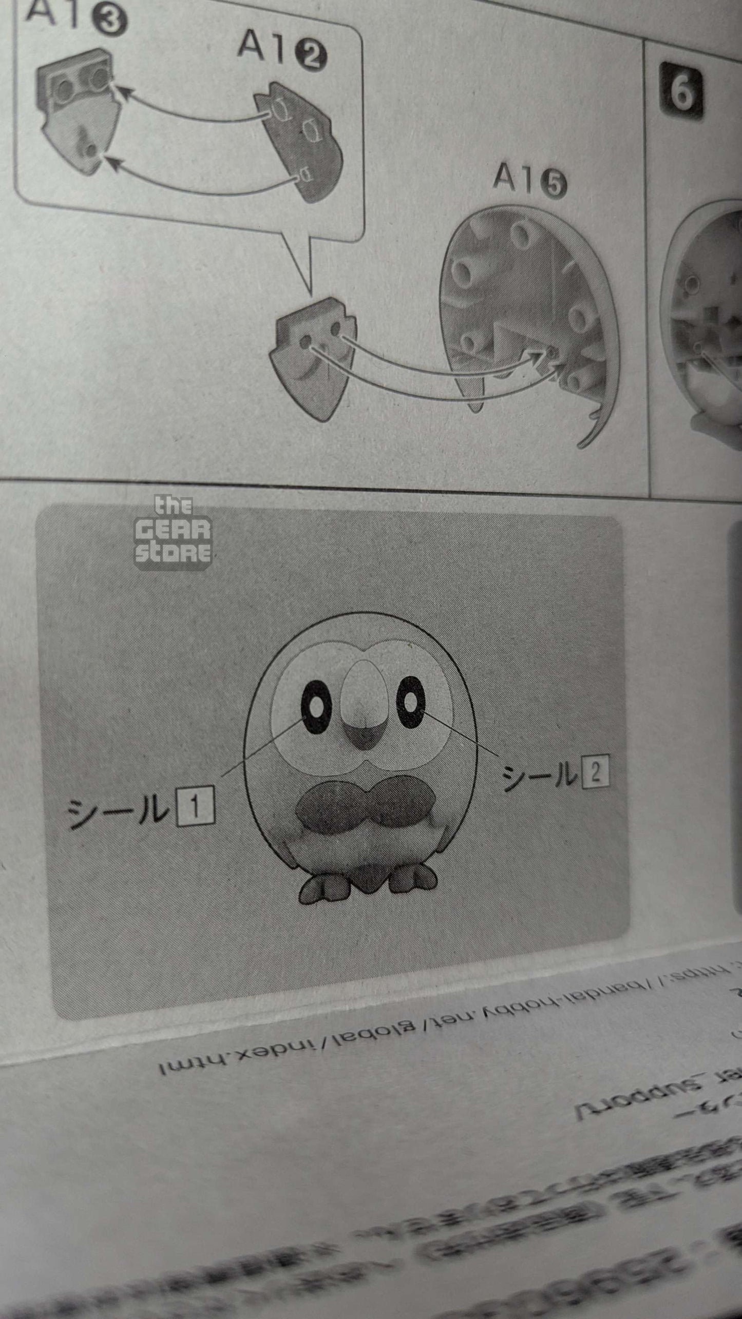 Rowlett - Pokemon Plamo Collection Quick Series alternate product view 20