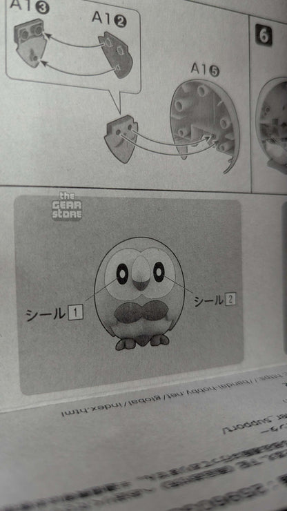 Rowlett - Pokemon Plamo Collection Quick Series alternate product view 12