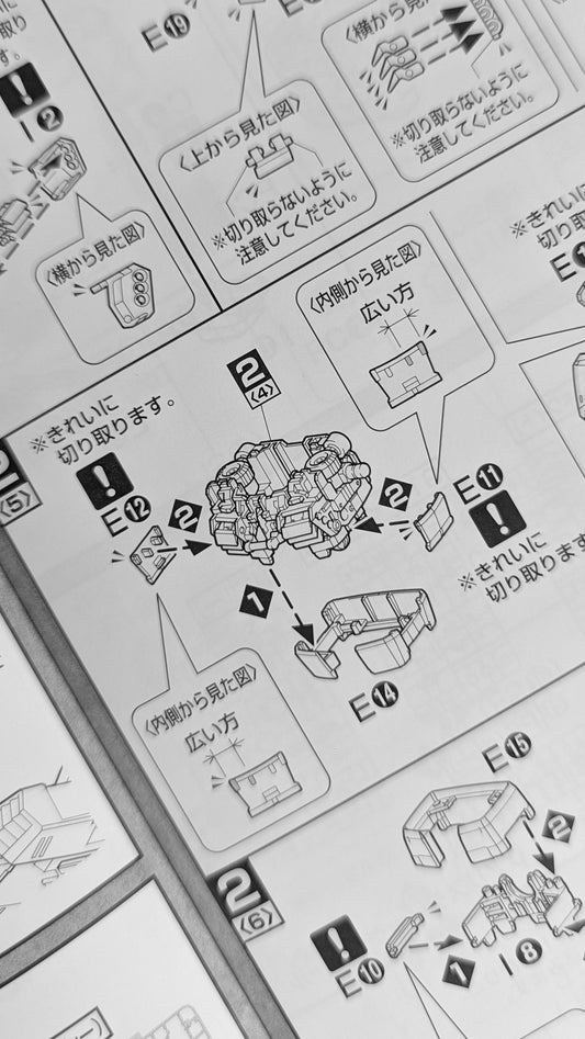 MG RX-78-2 Version 3.0