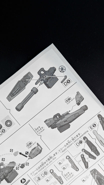 HG Gundam Lfrith Ur