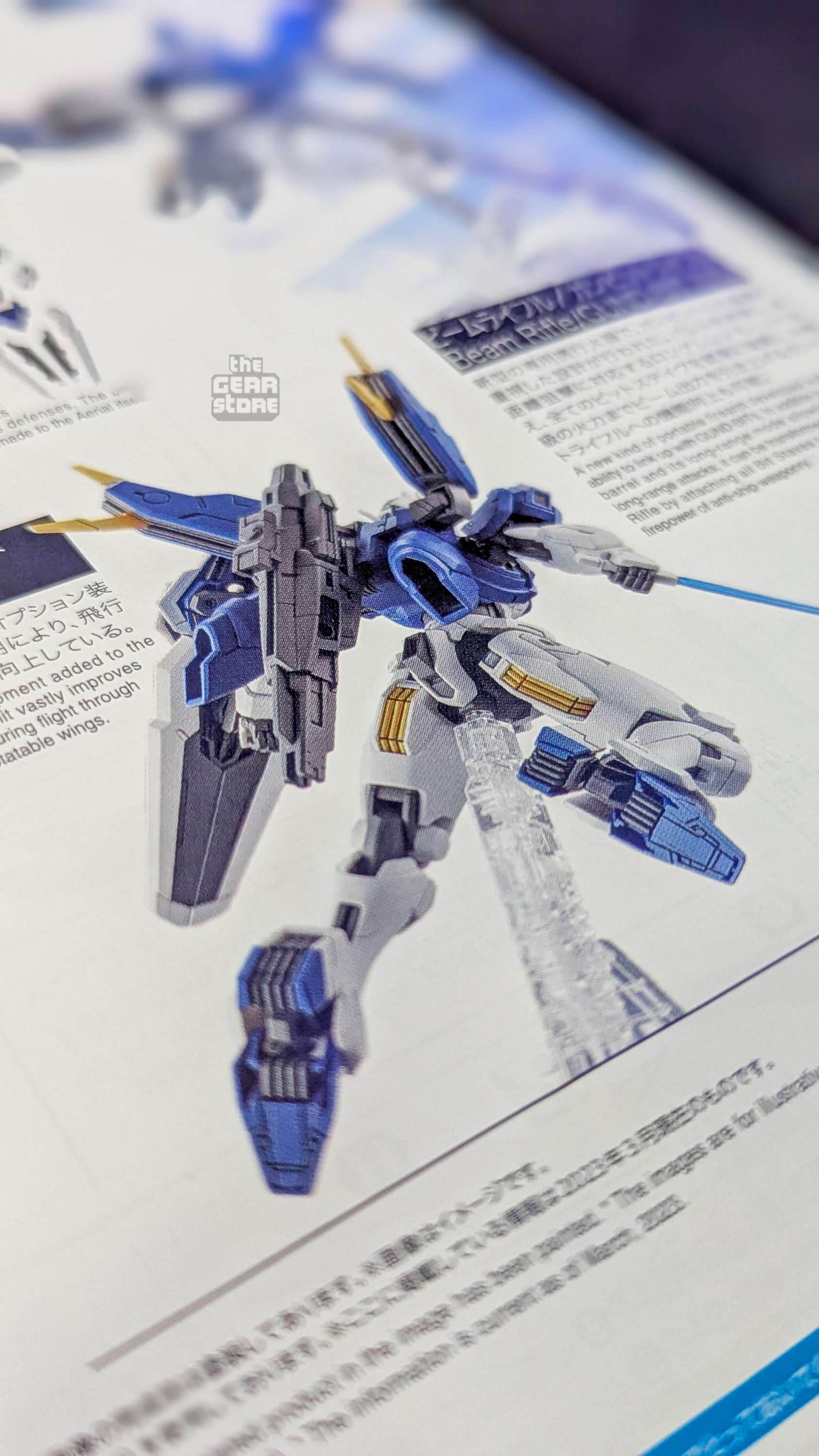 HG Gundam Aerial Rebuild alternate product view 3