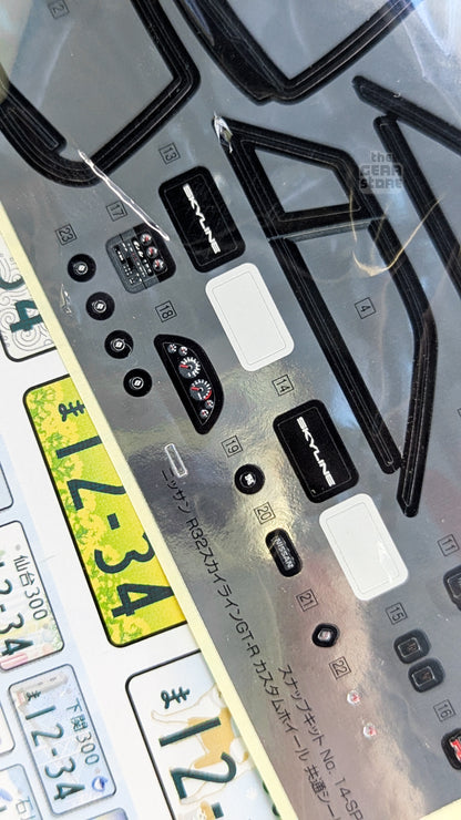 Aoshima 1/32 Snap Kit Nissan R32 Skyline GT-R Custom Wheels alternate product view 13