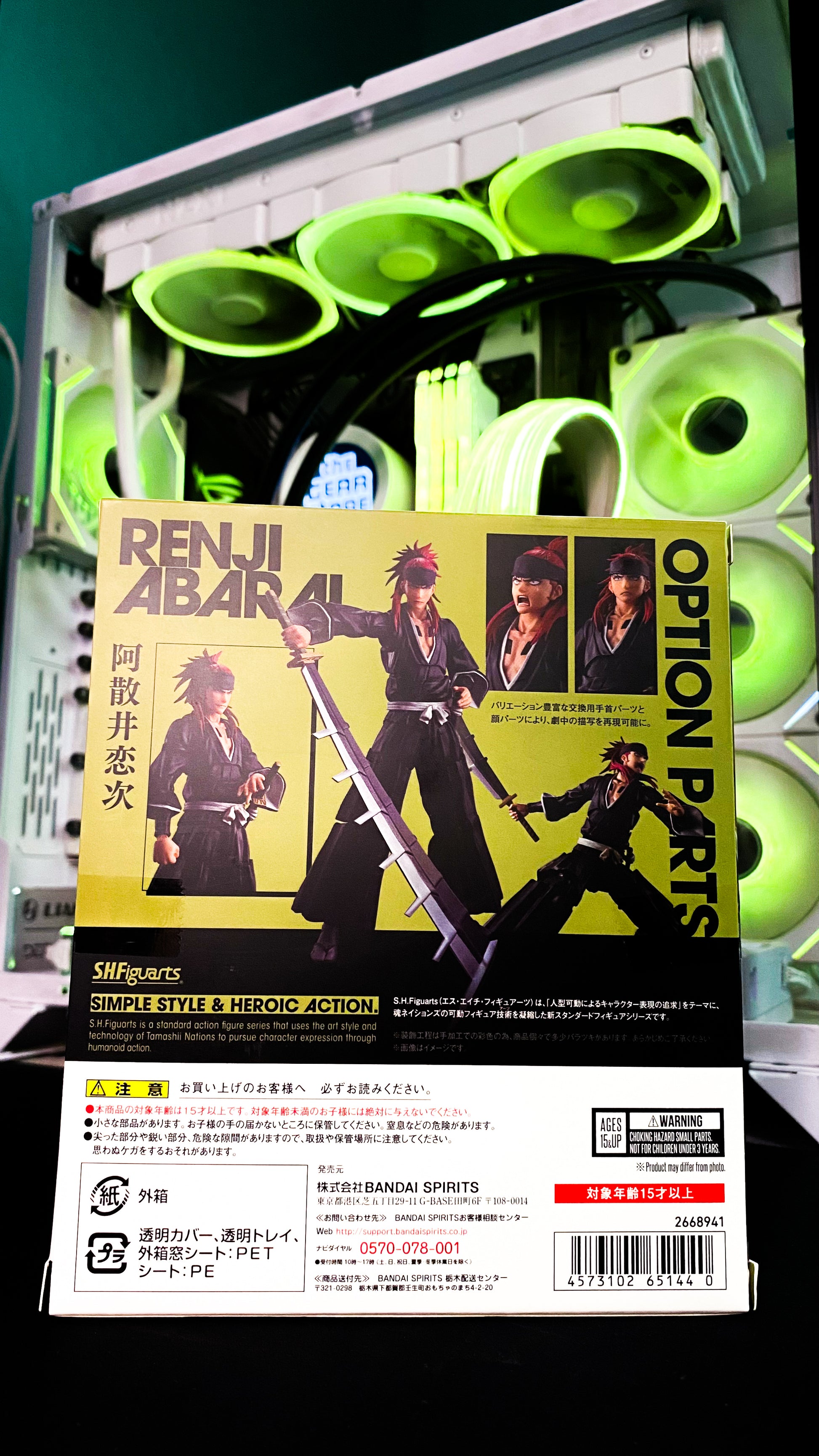 S.H.Figuarts Renji Abarai alternate product view 3