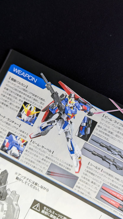 RG Zeta Gundam alternate product view 44