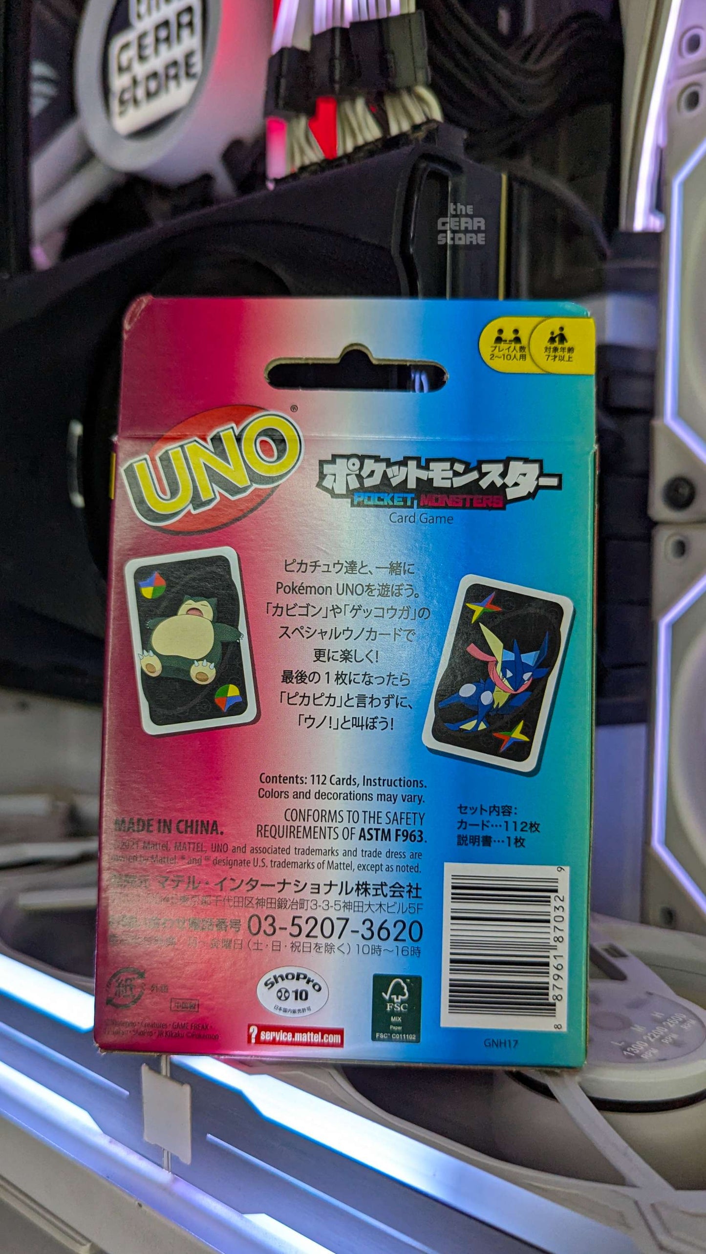 UNO Pok�mon alternate product view 5