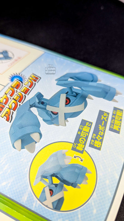 Metagross - Pokemon Plamo Collection 53 Select Series alternate product view 18