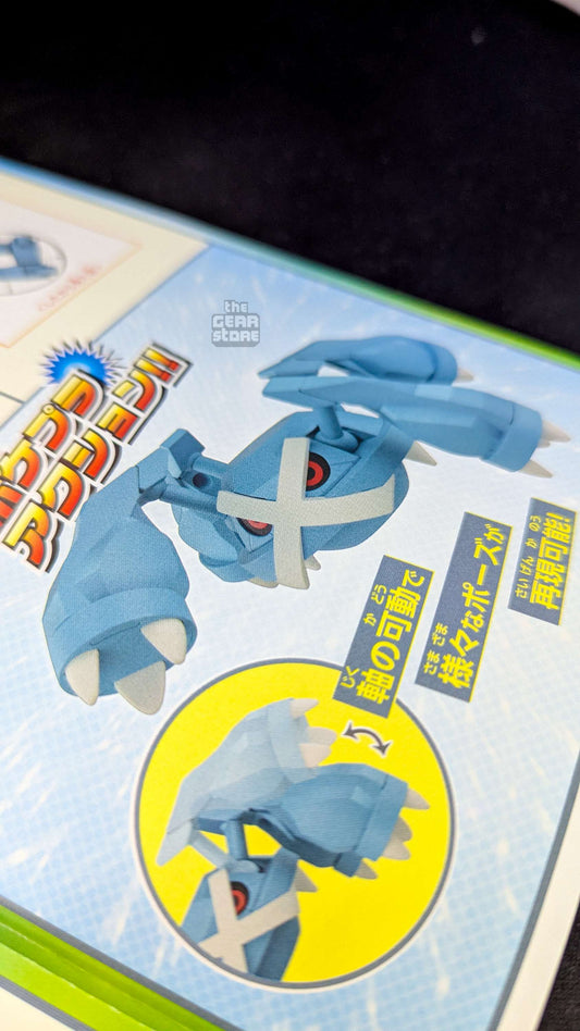 Metagross - Pokemon Plamo Collection 53 Select Series