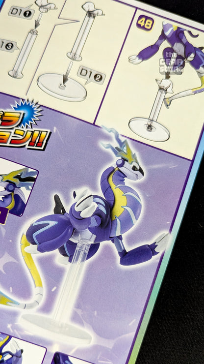Pokemon Plamo Collection 59 Select Series Miraidon alternate product view 3