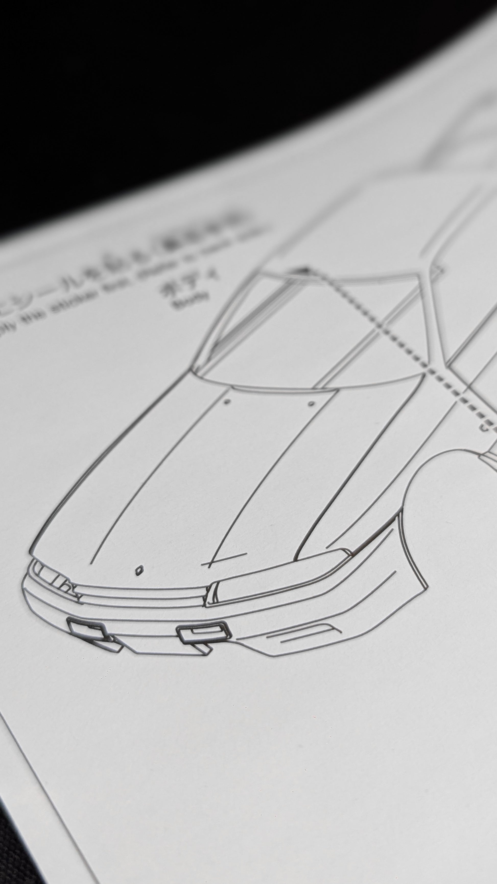 1/32 Initial D Nakazato's GT-R Snap Kit alternate product view 3