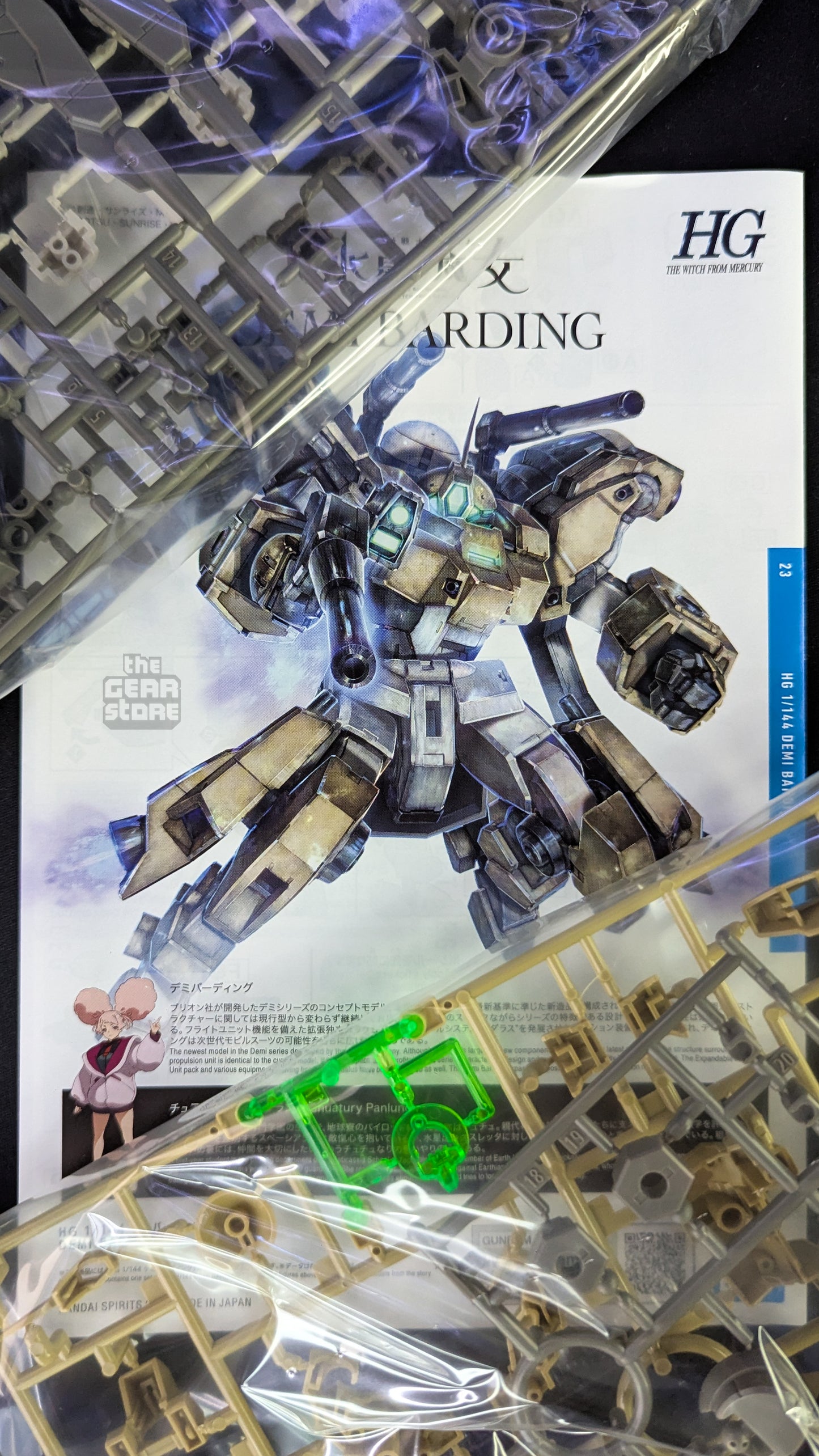 HG Demi Barding alternate product view 2
