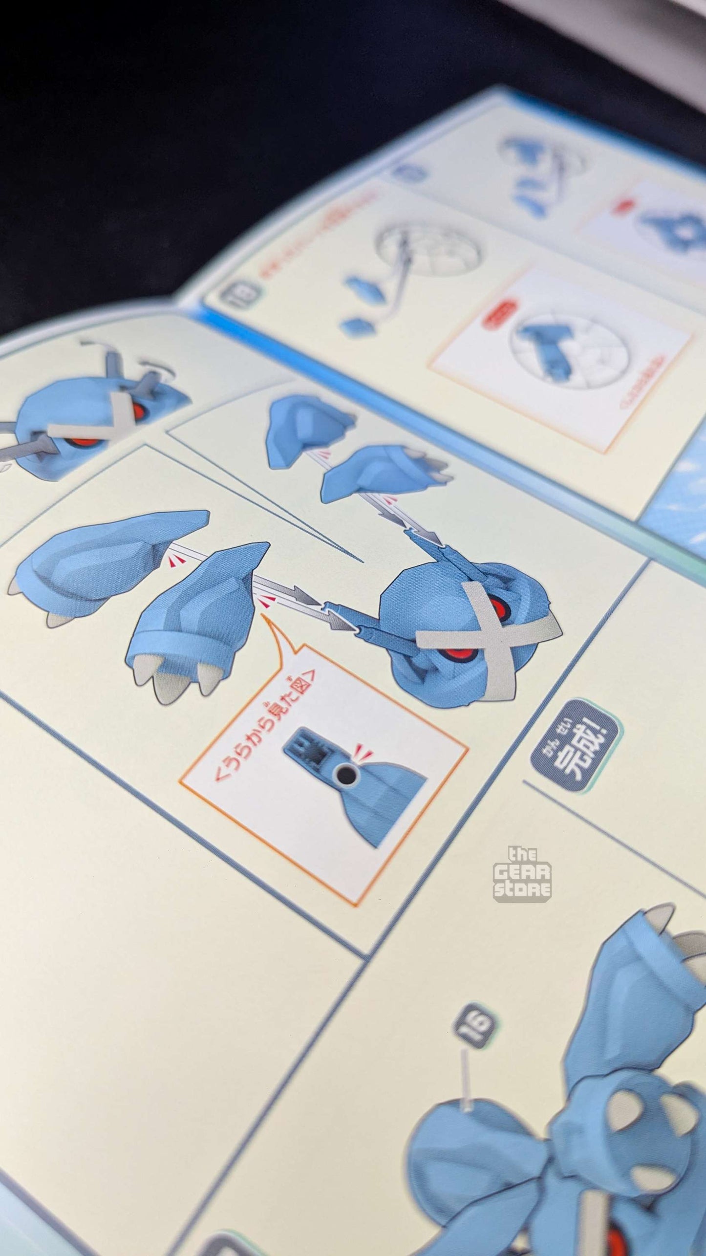 Metagross - Pokemon Plamo Collection 53 Select Series alternate product view 15