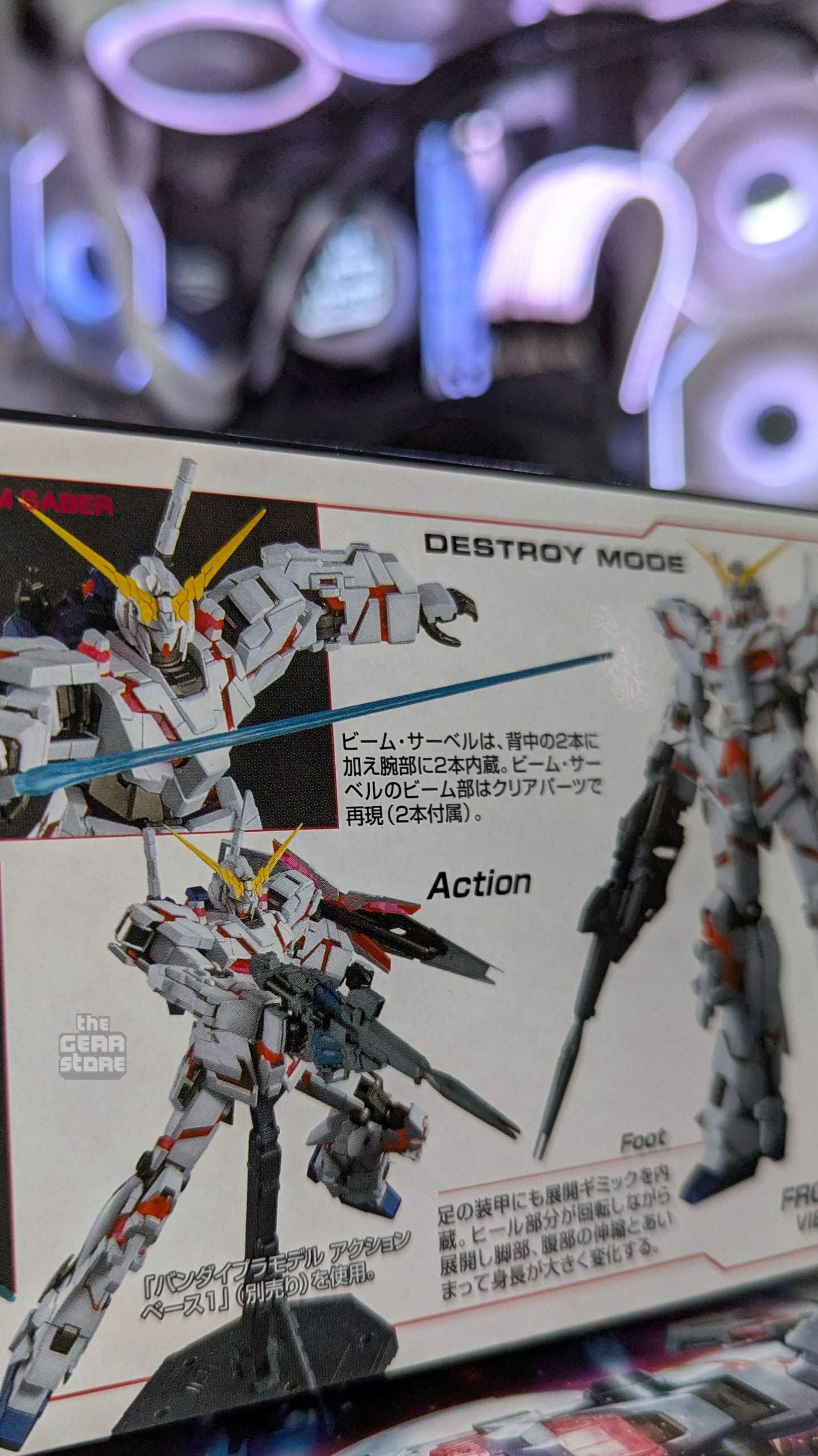 MG RX-0 Unicorn Gundam alternate product view 15