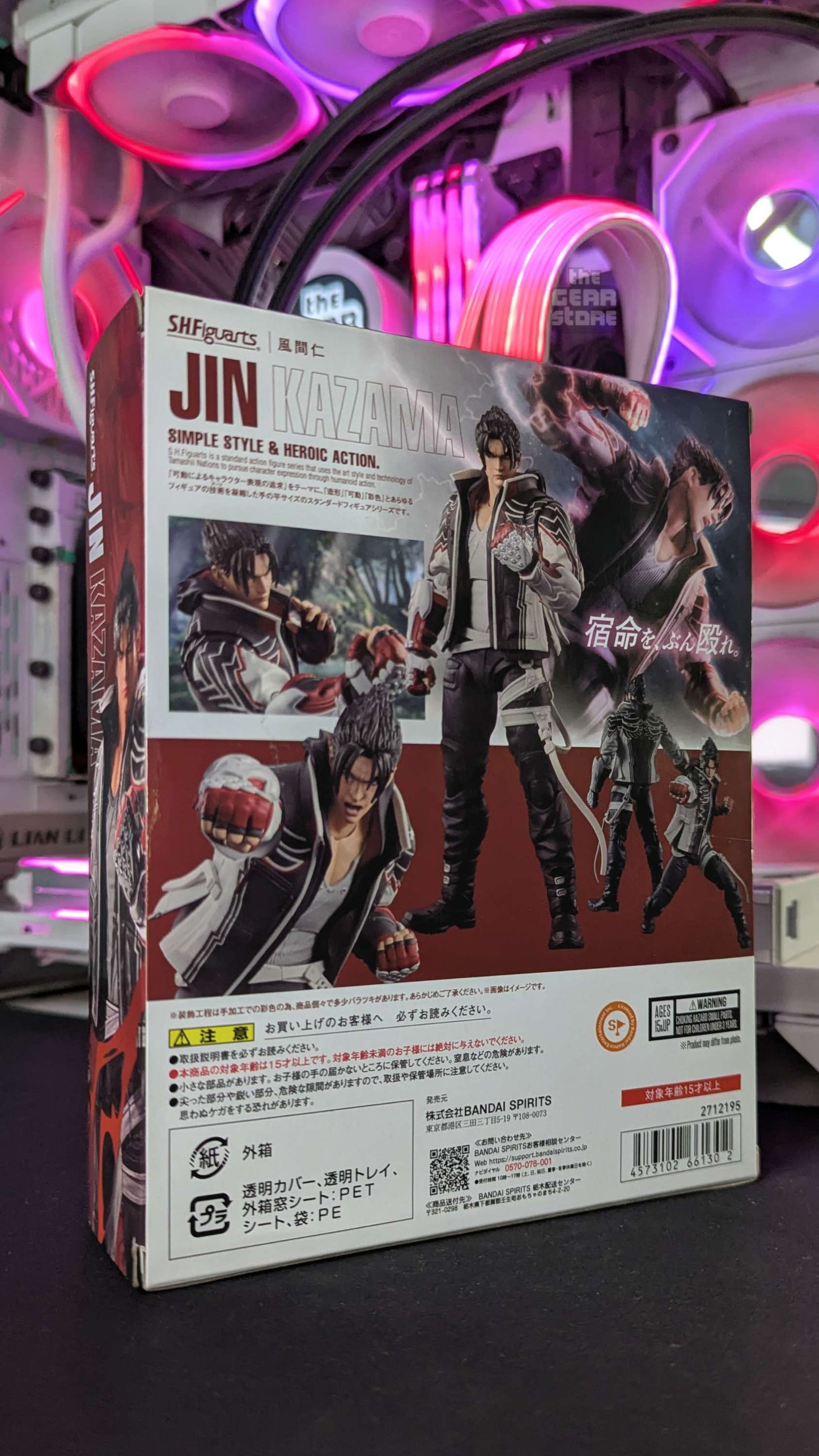 Jin Kazama - SH Figuarts