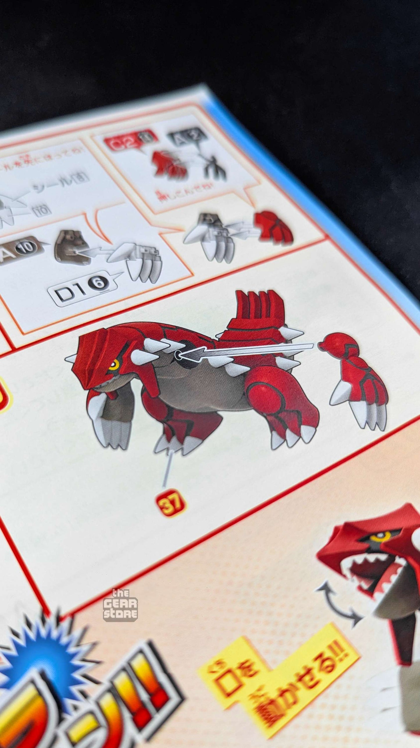 Groudon - Pokemon Plamo Collection