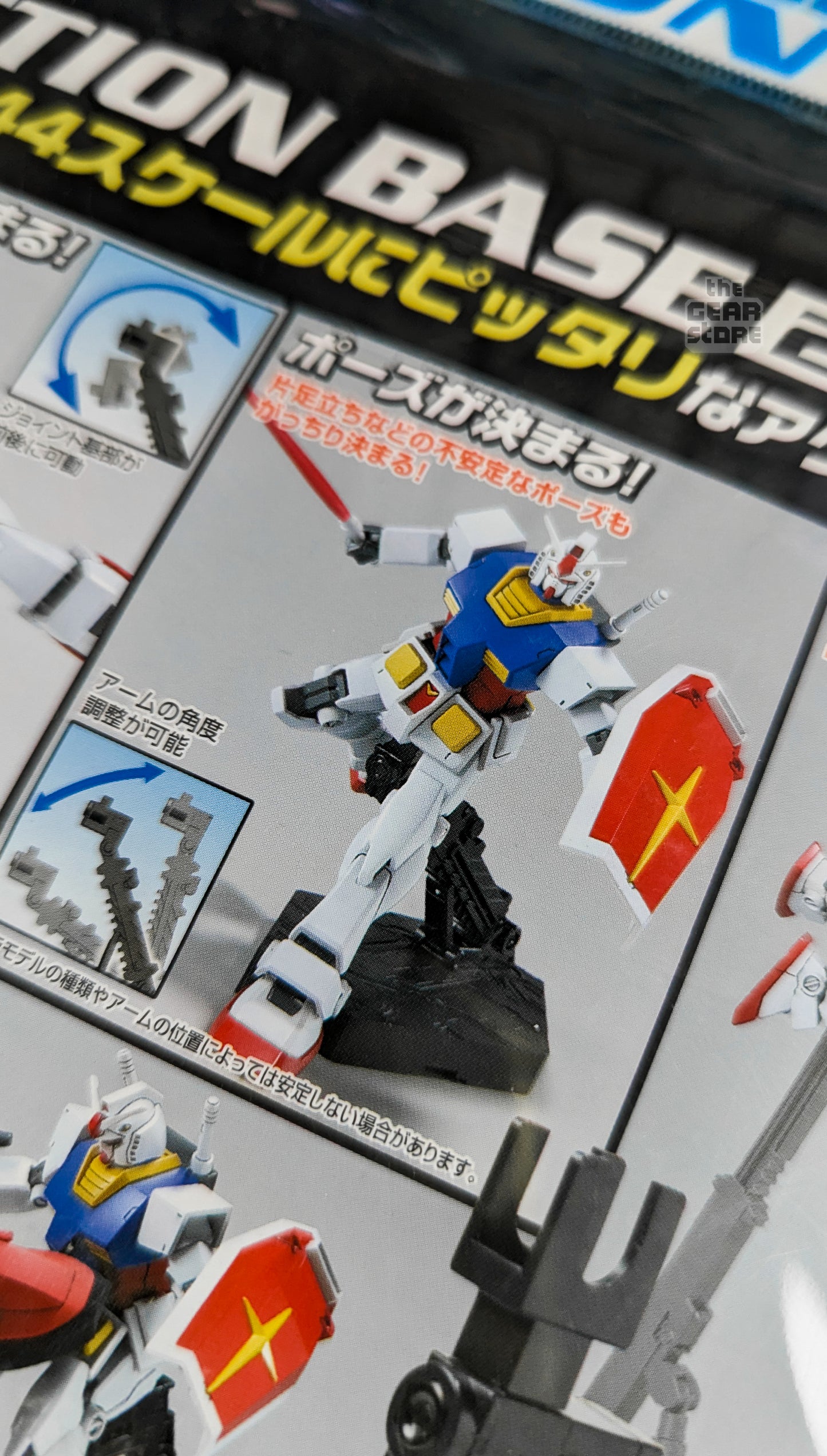 Action Base 2 (black)
