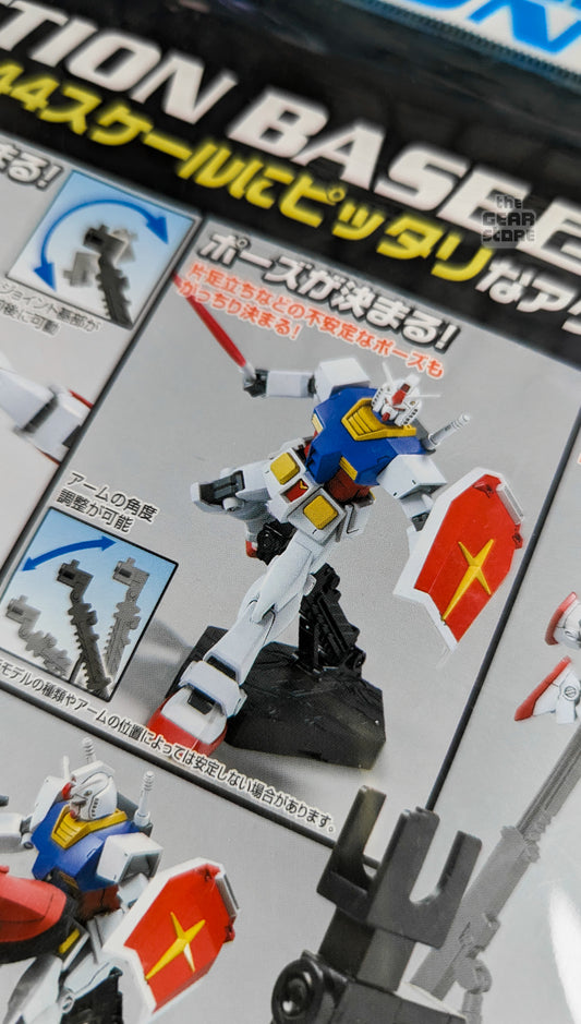 Action Base 2 (black)
