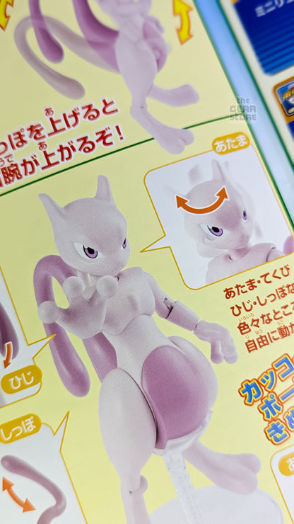Pokemon Plamo Collection #32 Mewtwo alternate product view 30
