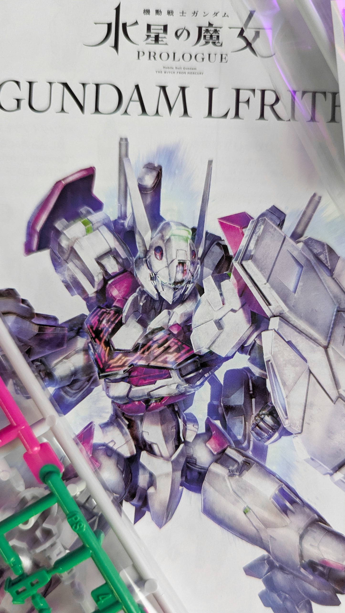 HG Gundam Lfrith