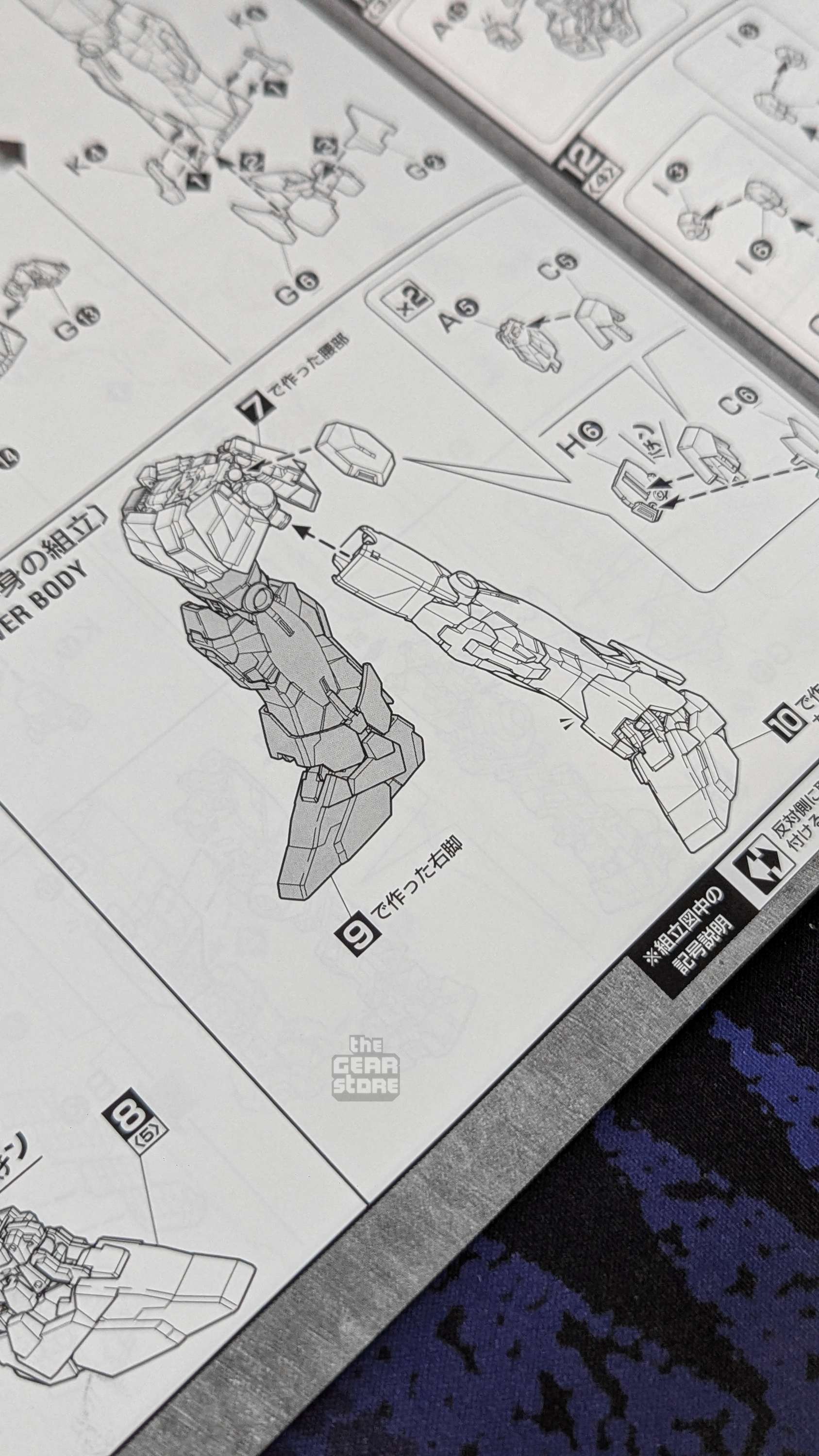 MG RX-0 Unicorn Gundam alternate product view 16