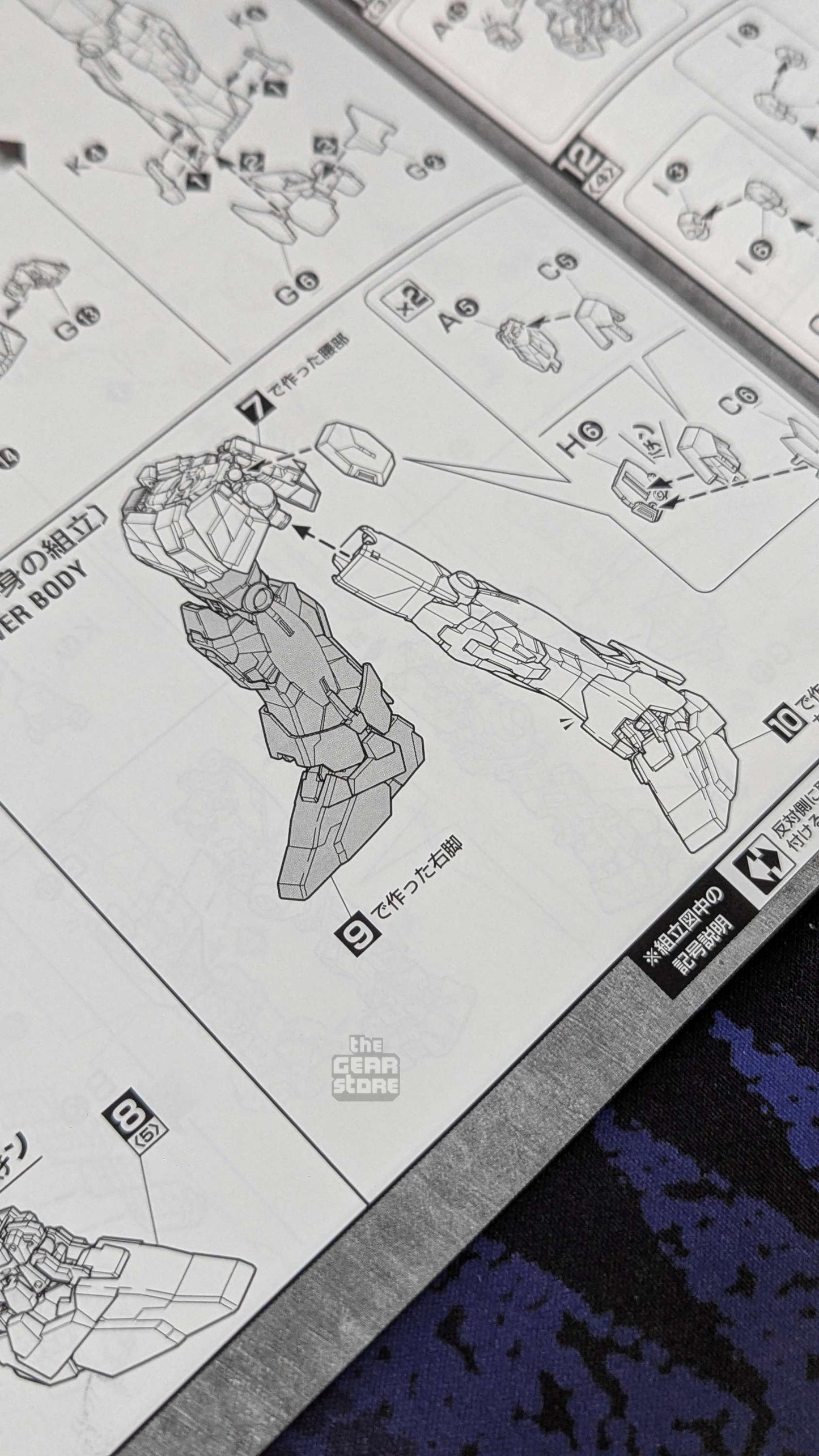 MG RX-0 Unicorn Gundam alternate product view 10