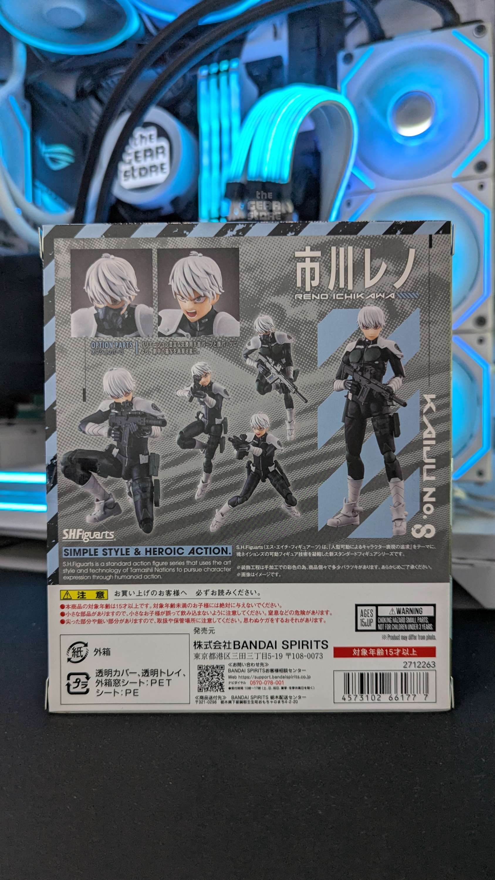 Reno Ichikawa - S.H Figuarts alternate product view 4