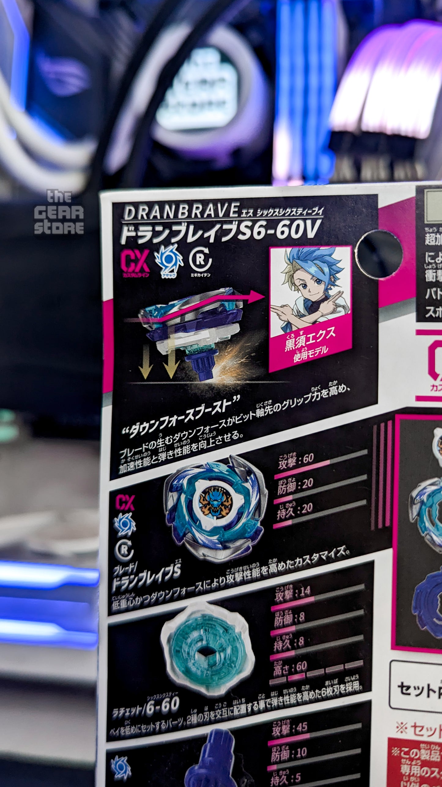 Beyblade X CX-01 Starter Dranbrave