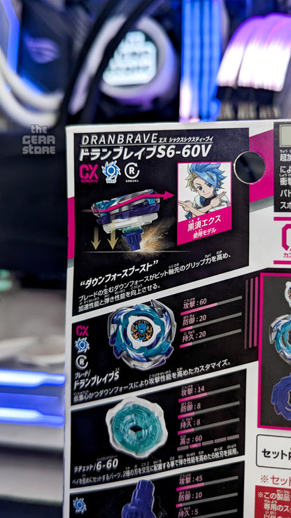 Beyblade X CX-01 Starter Dranbrave