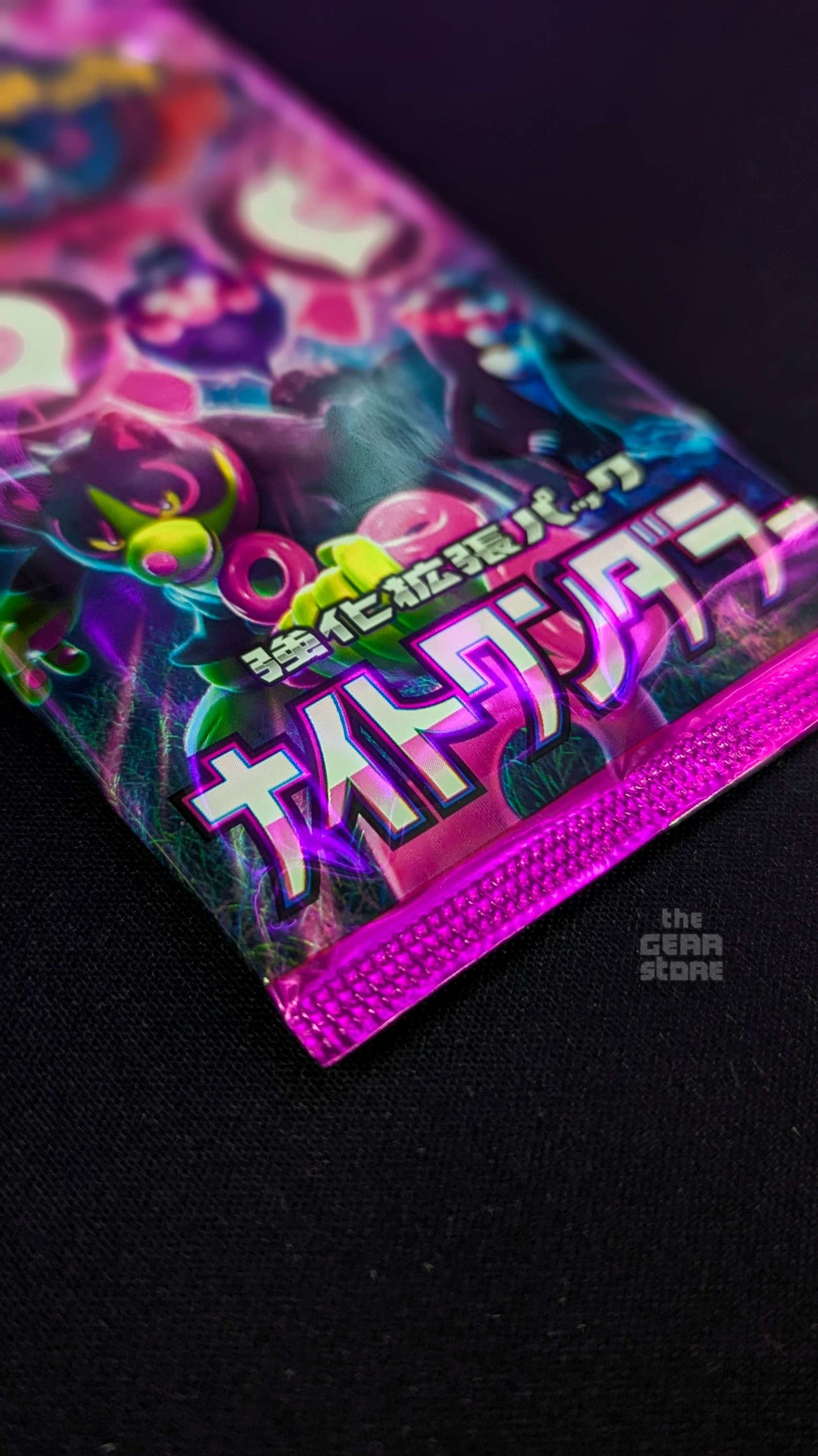 Pokemon Scarlet & Violet Expansion Pack Night Wanderer (Single Pack - JP text) alternate product view 8