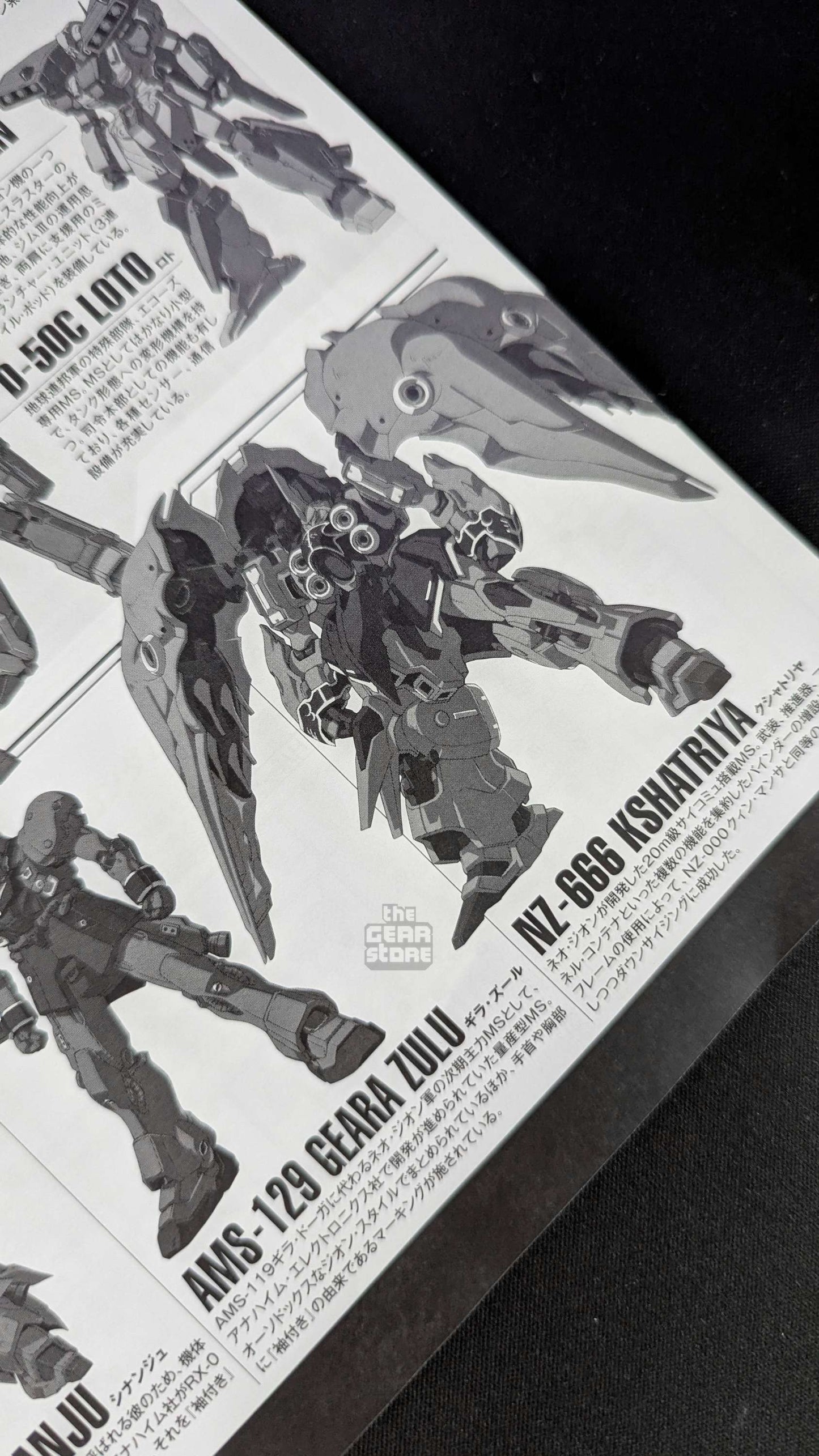 MG RX-0 Unicorn Gundam alternate product view 5