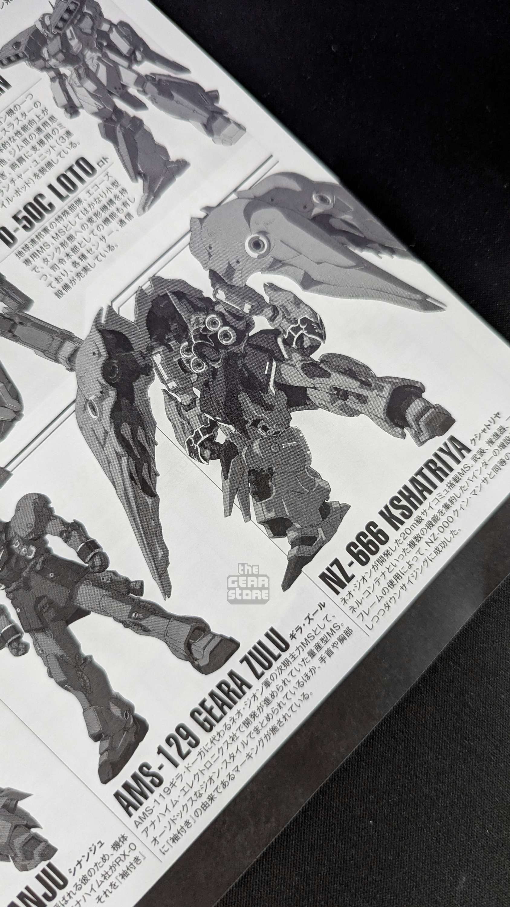 MG RX-0 Unicorn Gundam alternate product view 5