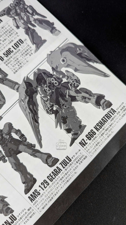 MG RX-0 Unicorn Gundam alternate product view 5