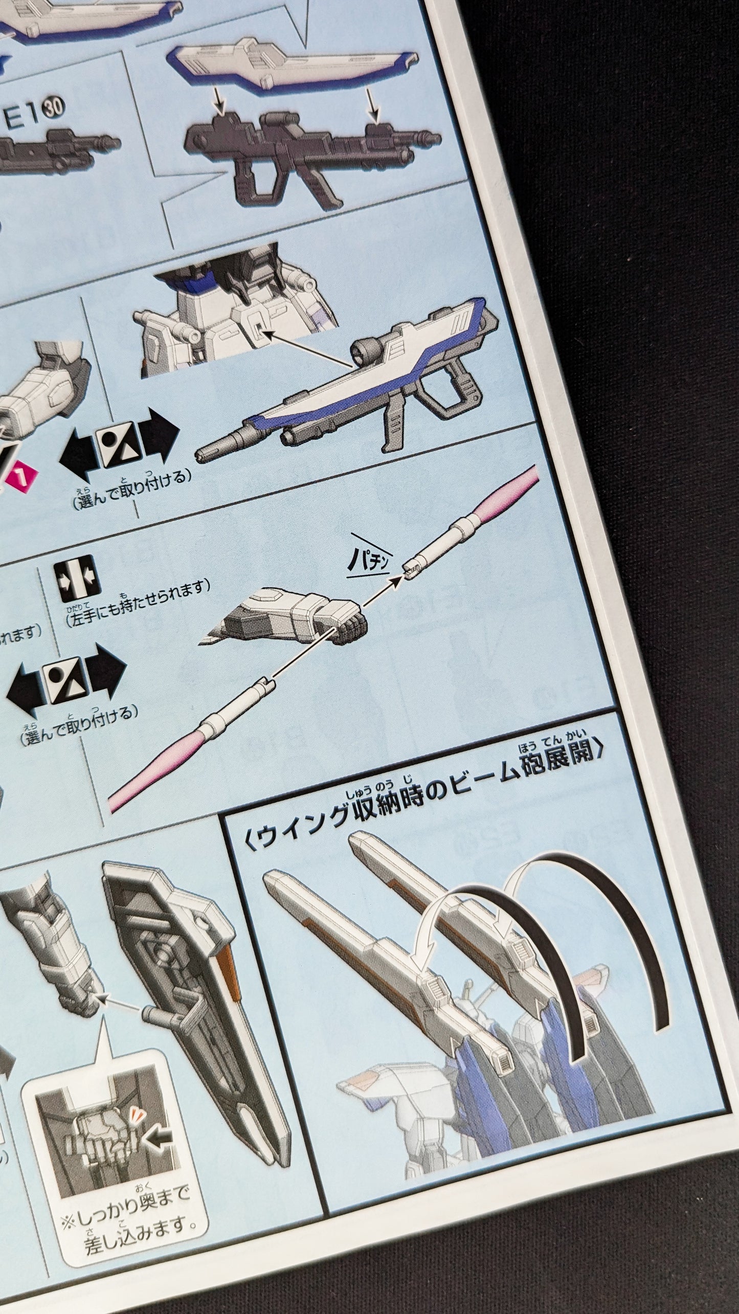 HGCE ZGMF-X10A Freedom Gundam (REVIVE) alternate product view 6