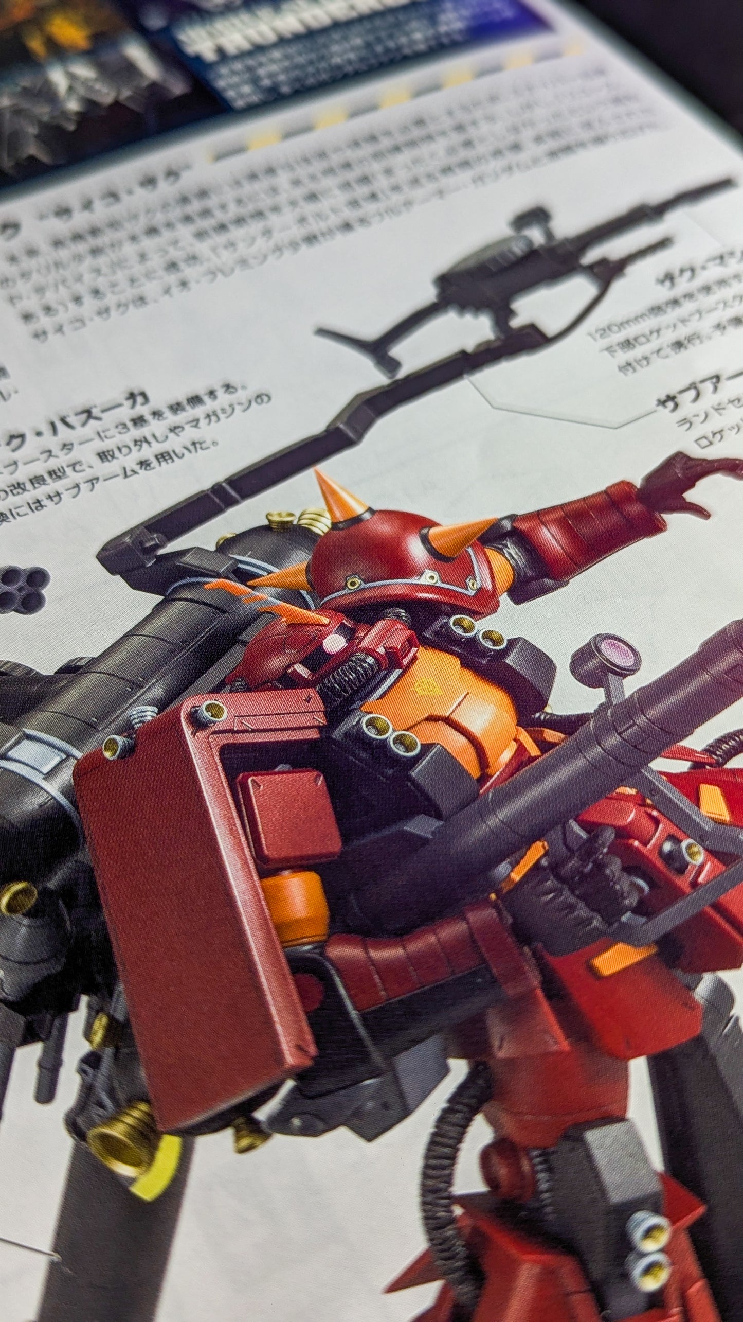 HG High Mobility Type Zaku Psycho Zaku (Gundam Thunderbolt Ver.) Anime Ver.