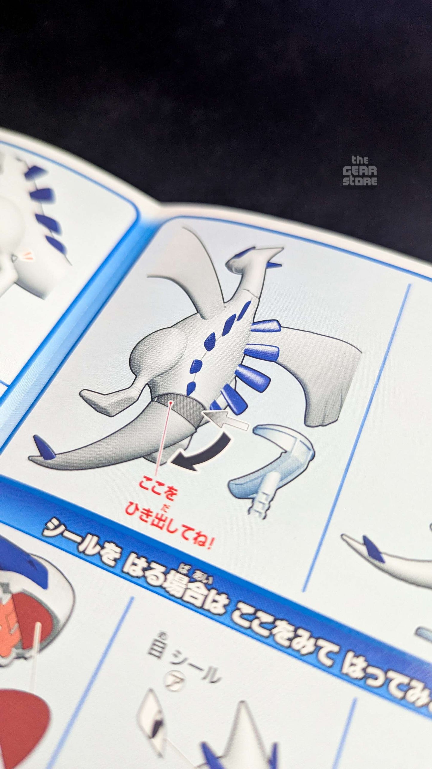 Pokemon Plamo Collection Lugia