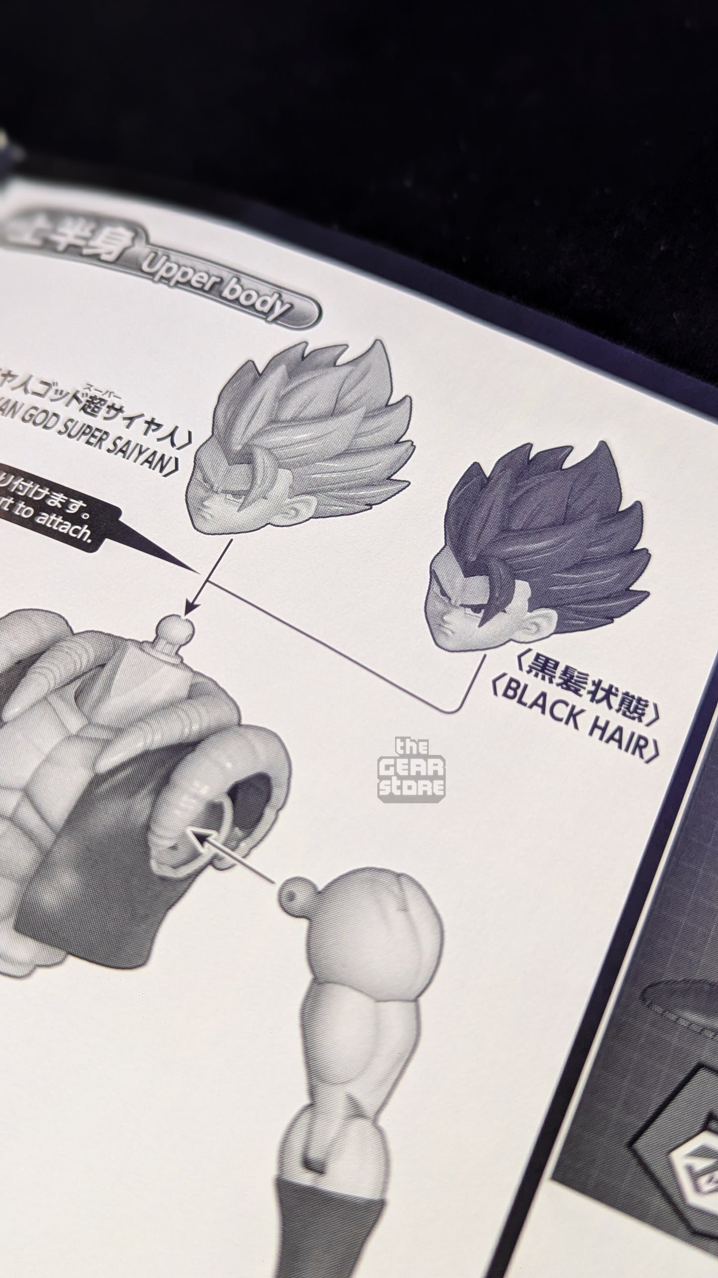 Gogeta Super Saiyan God - Figure Rise Standard