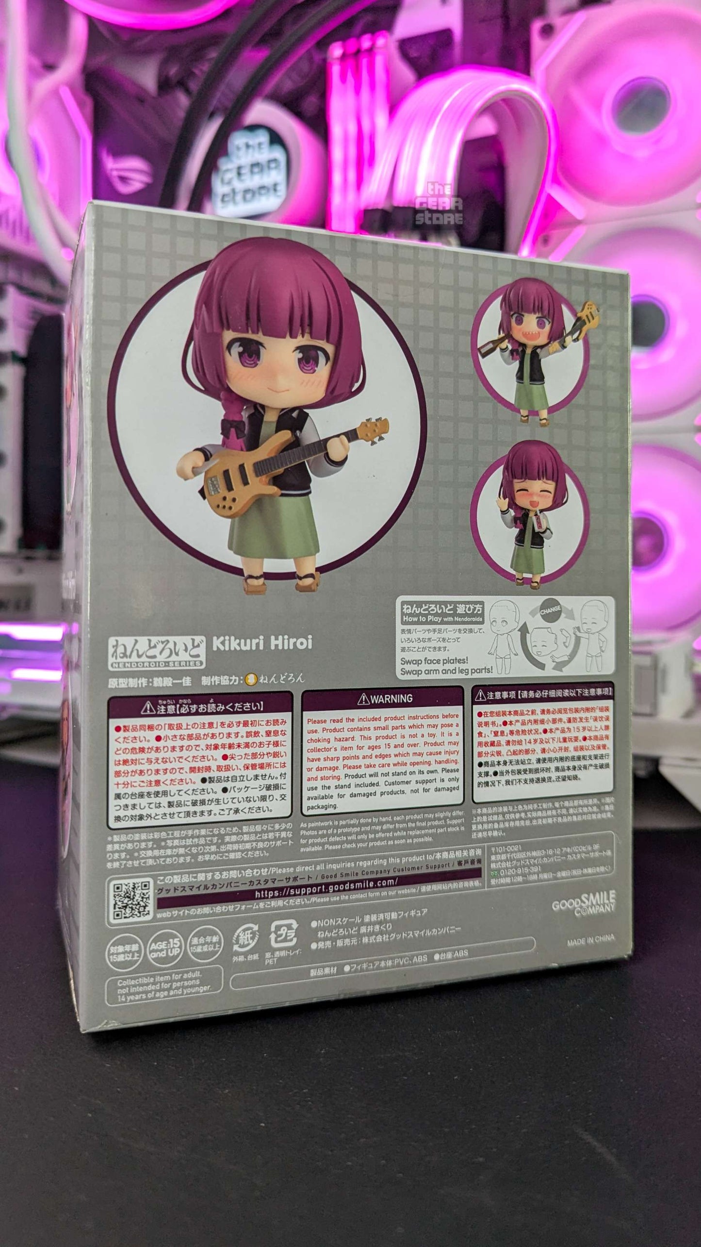 Kikuri Hiroi - Nendoroid