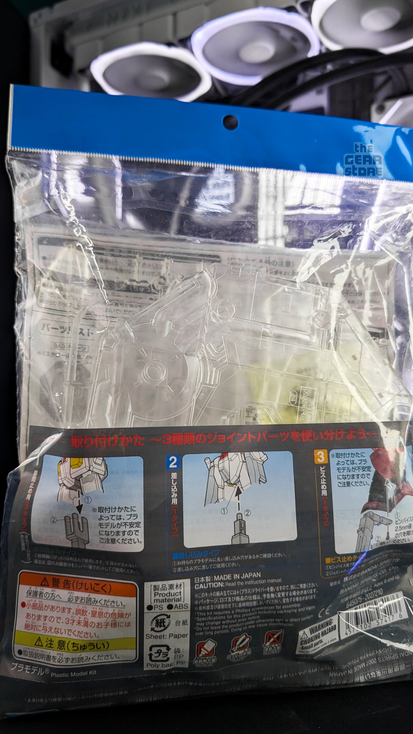 Action Base 1 (Clear)