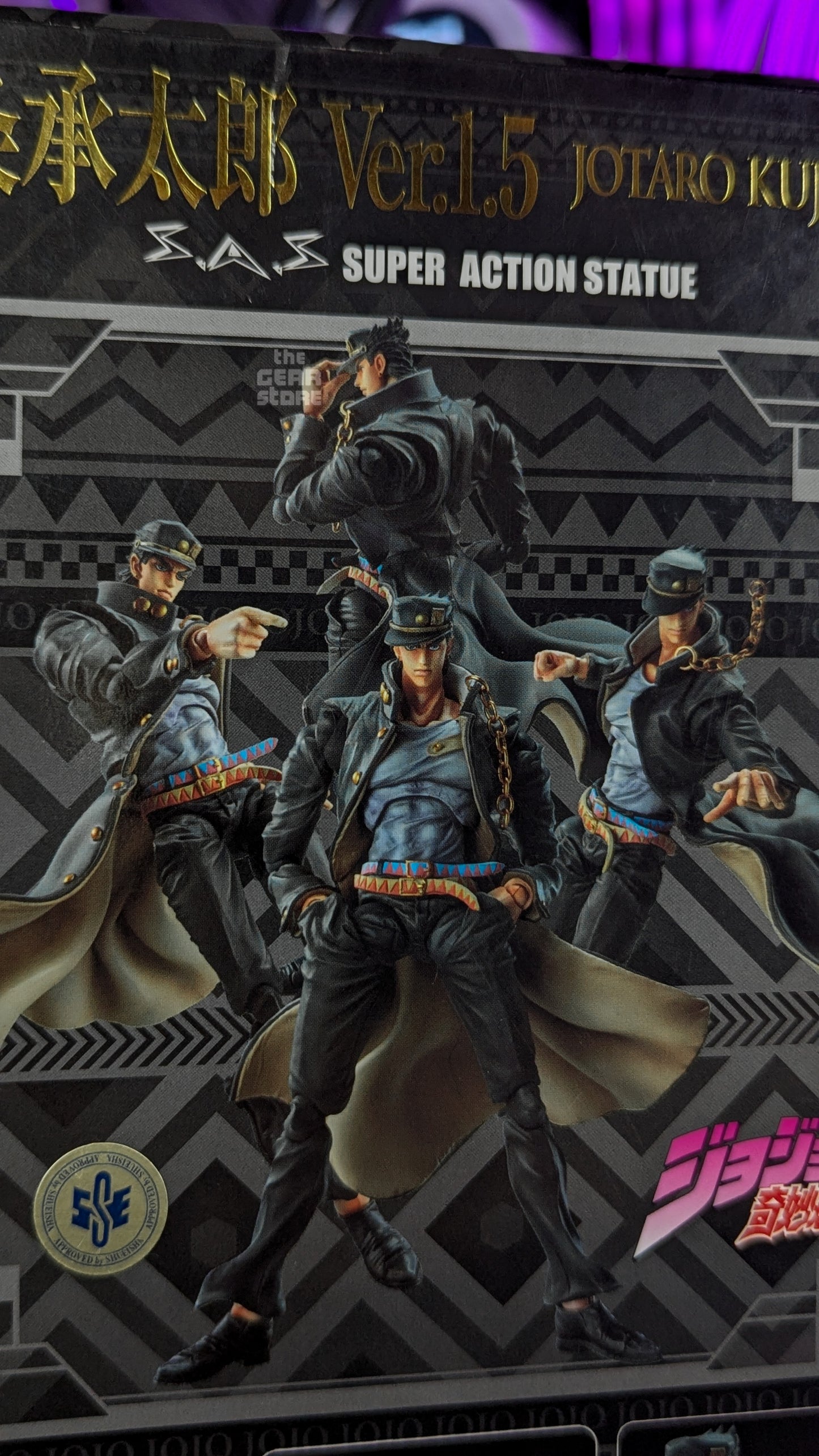 Super Action Statue Jotaro Kujo (JoJo's Bizarre Adventure) alternate product view 5