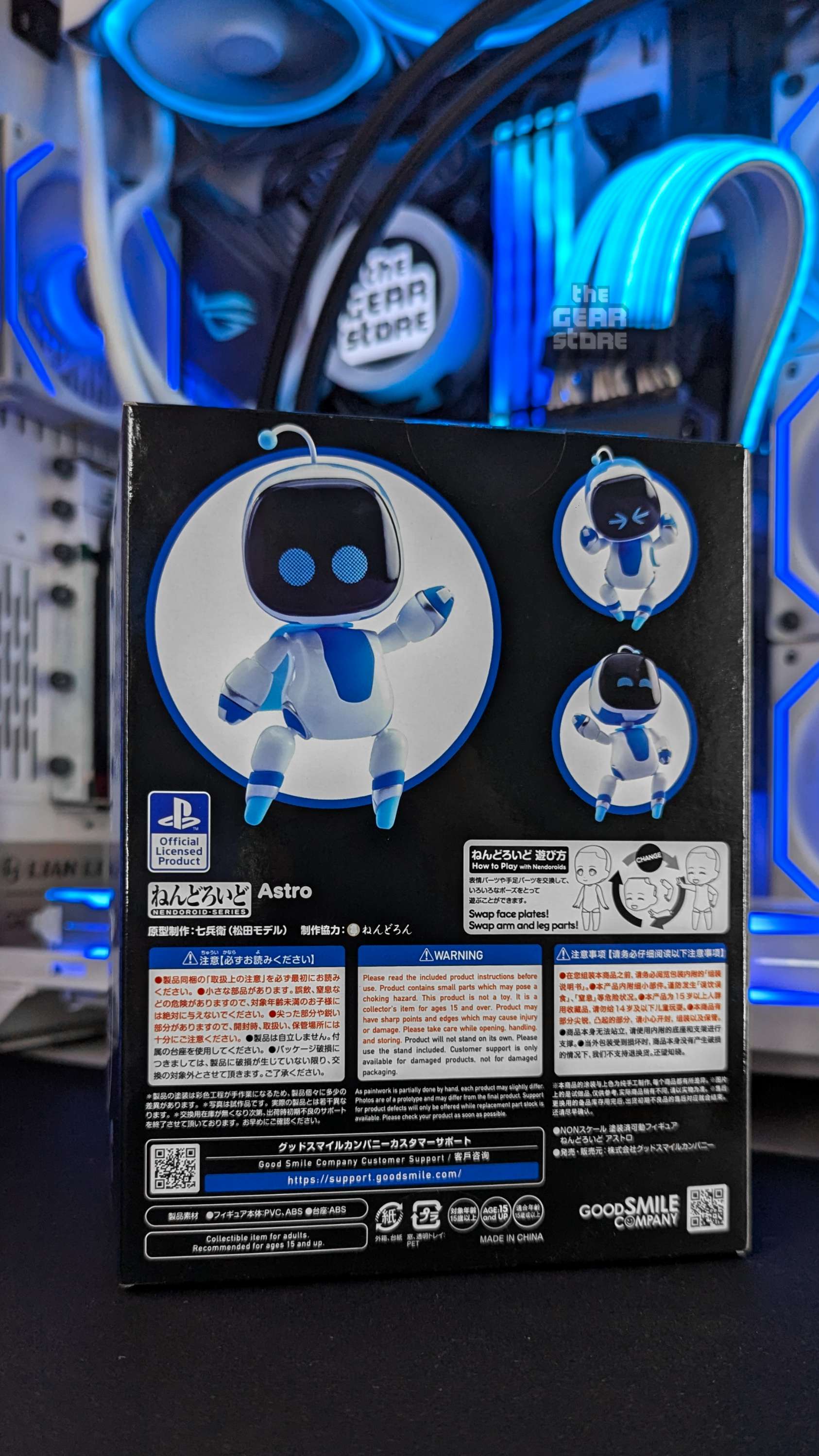 Astro Bot - Nendoroid alternate product view 7