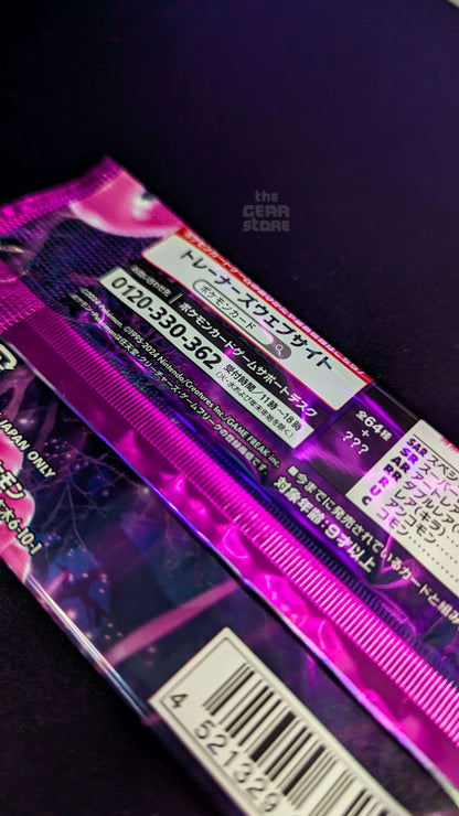 Pokemon Scarlet & Violet Expansion Pack Night Wanderer (Single Pack - JP text) alternate product view 9