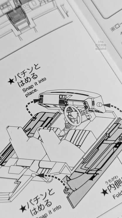 1/32 Initial D Takumi's Hachiroku Snap Kit alternate product view 5
