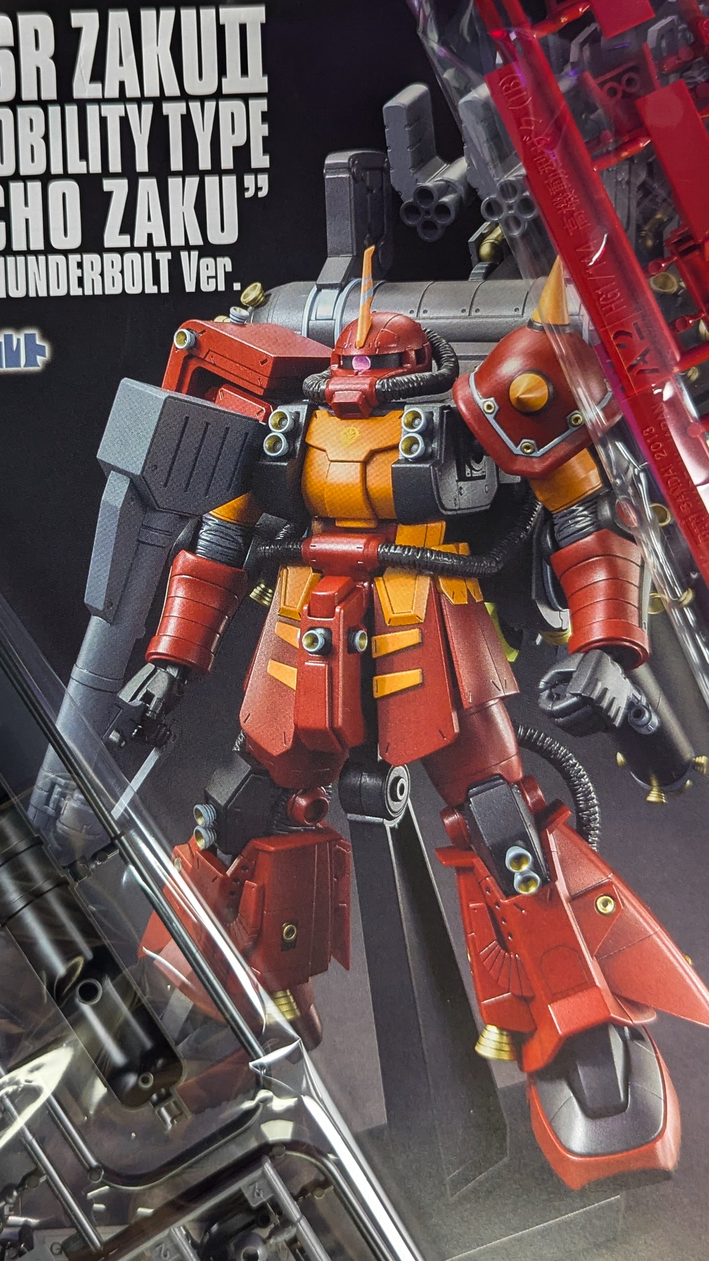 HG High Mobility Type Zaku Psycho Zaku (Gundam Thunderbolt Ver.) Anime Ver.