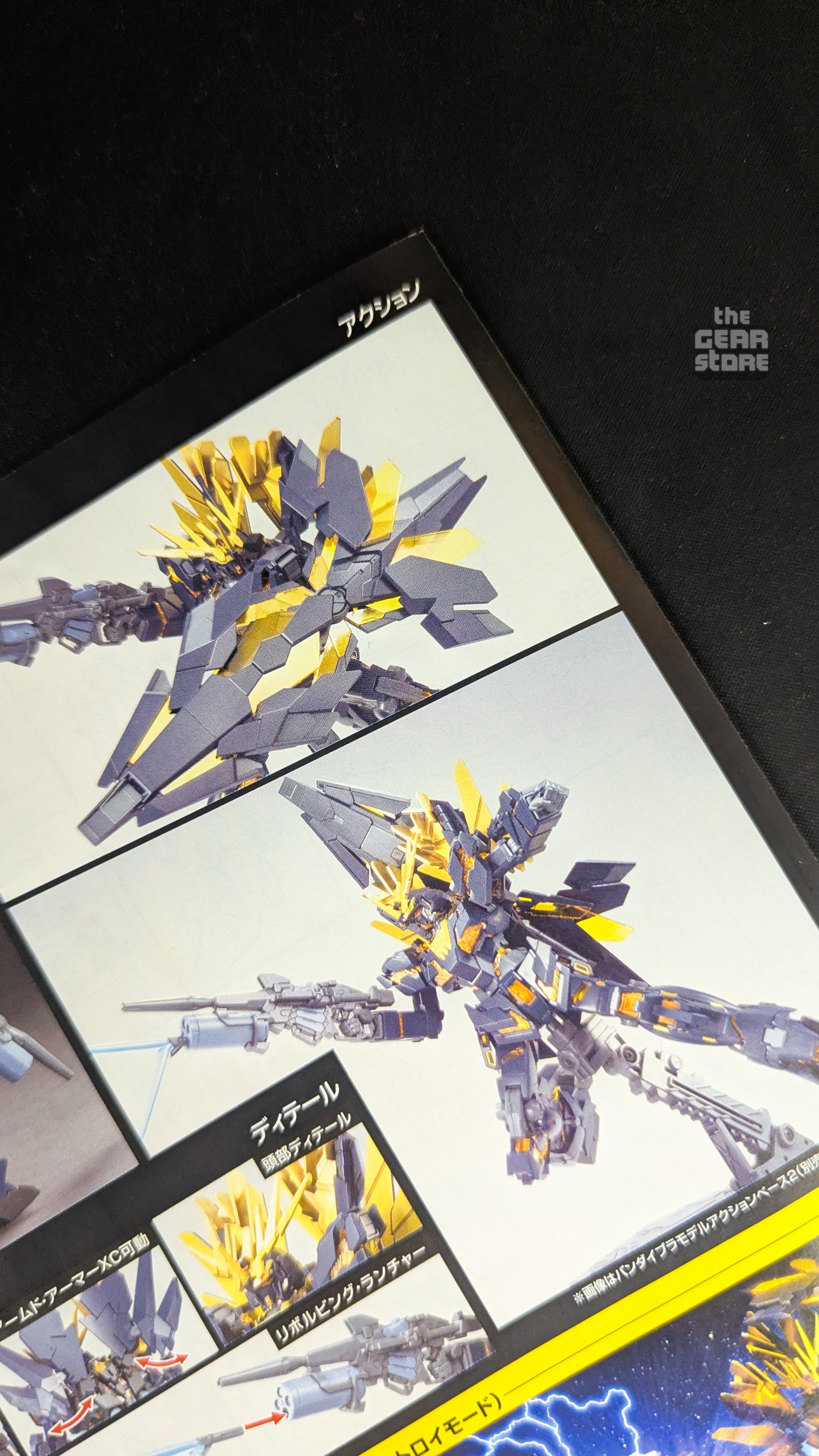 HGUC Unicorn Gundam 2 Banshee Norn (Destroy Mode) alternate product view 5