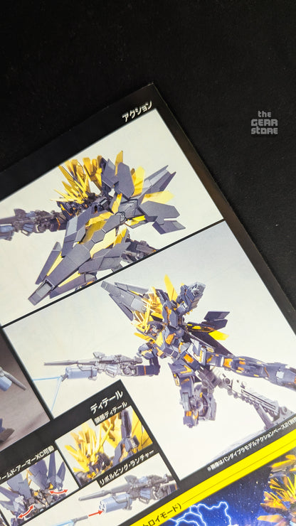 HGUC Unicorn Gundam 2 Banshee Norn (Destroy Mode) alternate product view 5