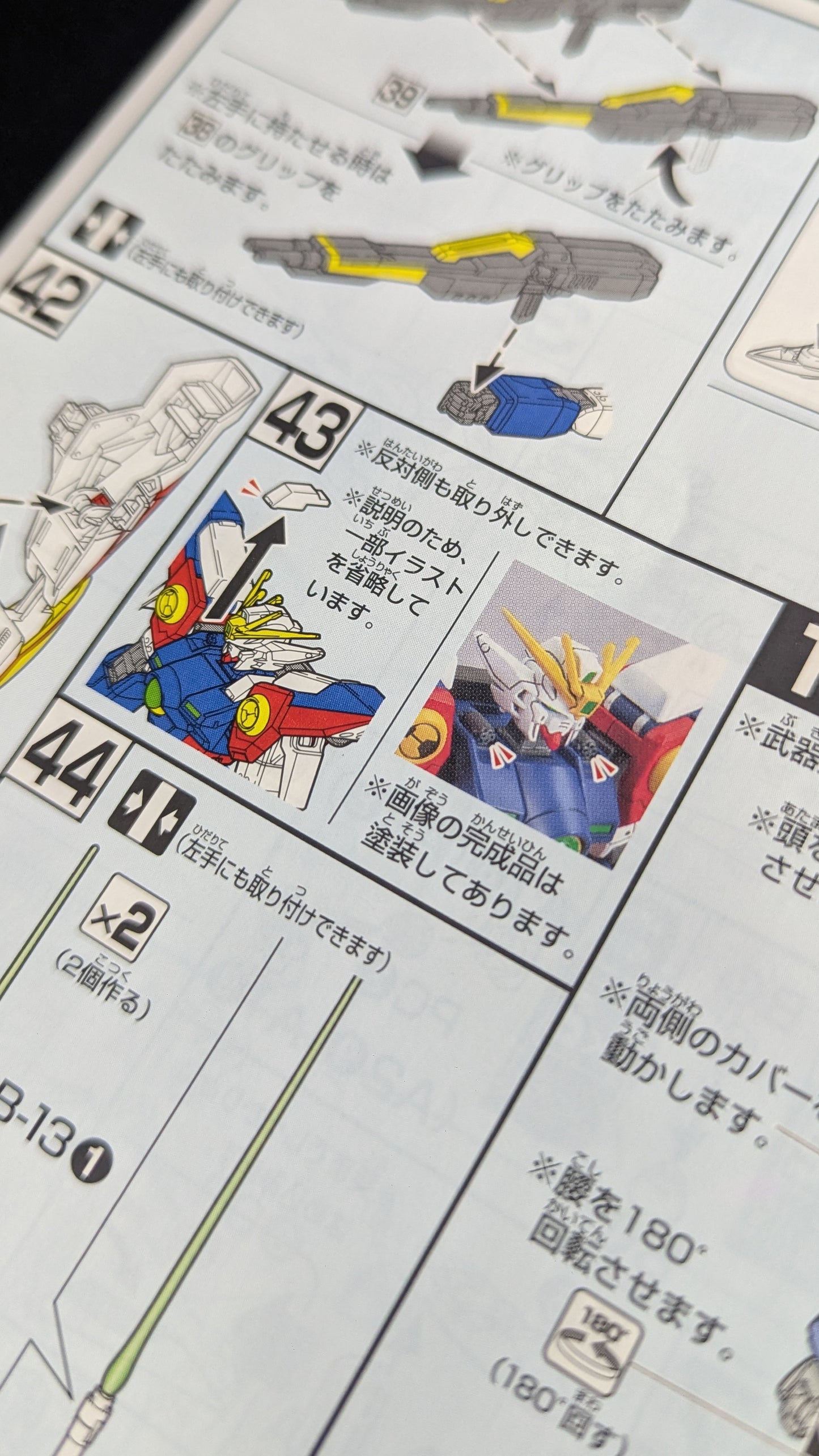 HGAC Wing Gundam Zero alternate product view 4