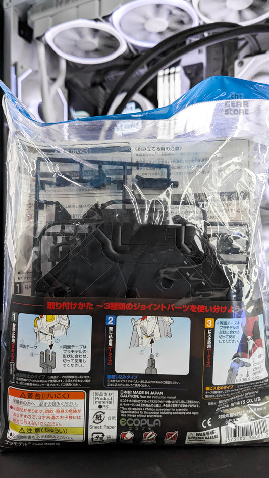 Action Base 1 (Black)