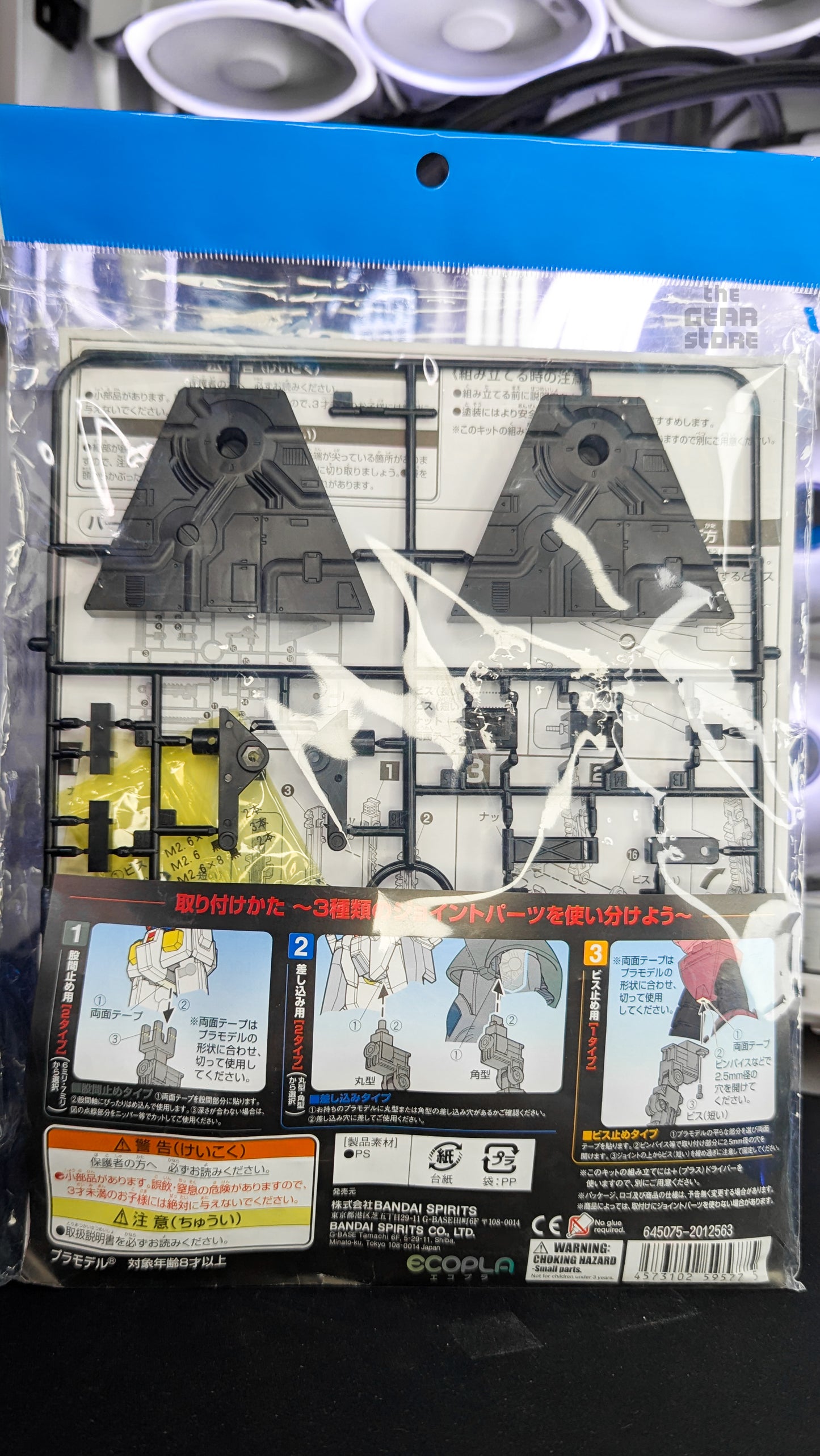 Action Base 2 (black)